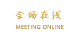 大连民航假日酒店